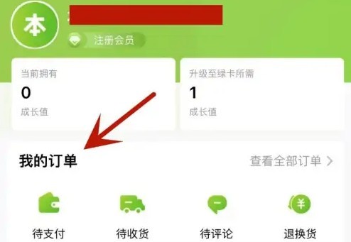 本来生活网