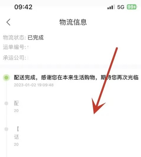 本来生活网