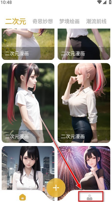 stable diffusion官方版