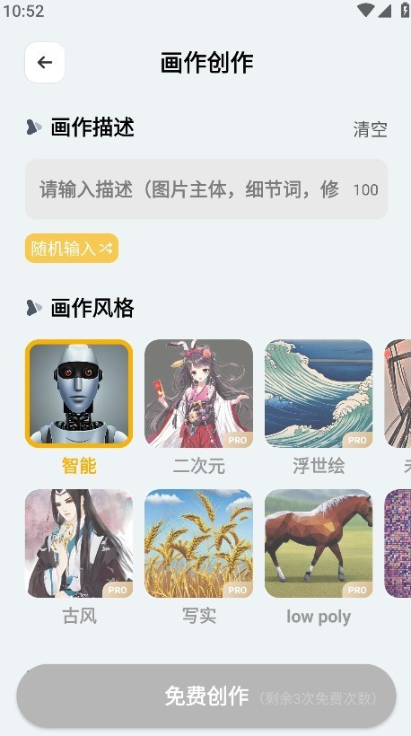 stable diffusion官方版