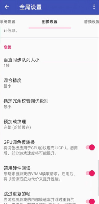 以太ps2模拟器
