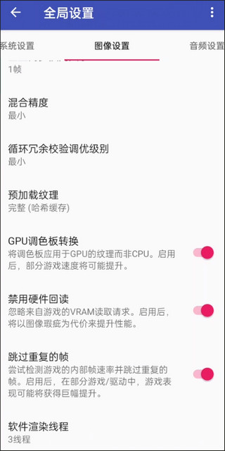 以太ps2模拟器