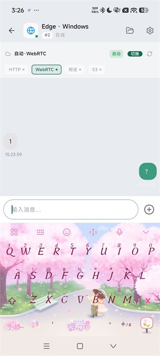 虾传