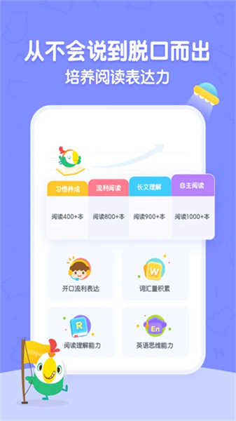 呱呱阅读