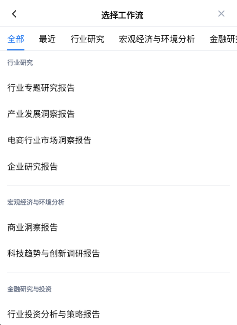 秘塔搜索
