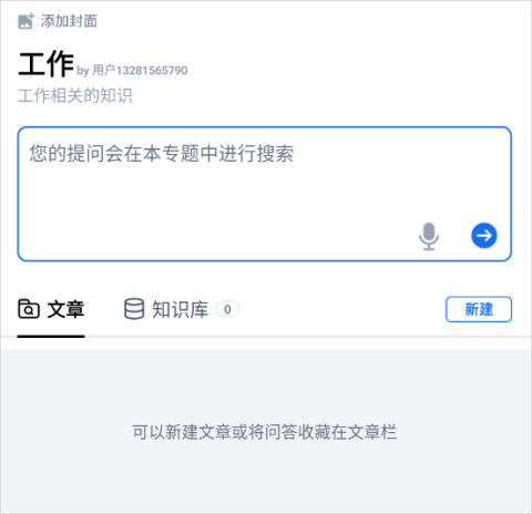 秘塔搜索