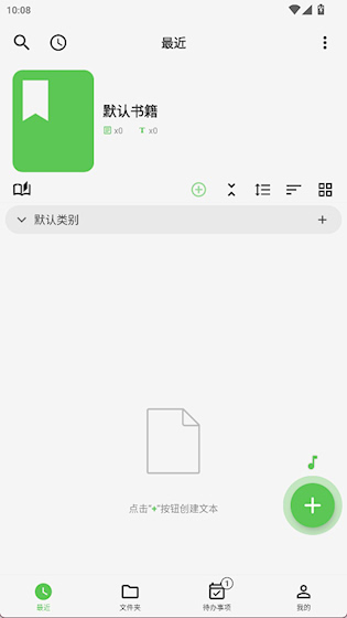 吾绘写作