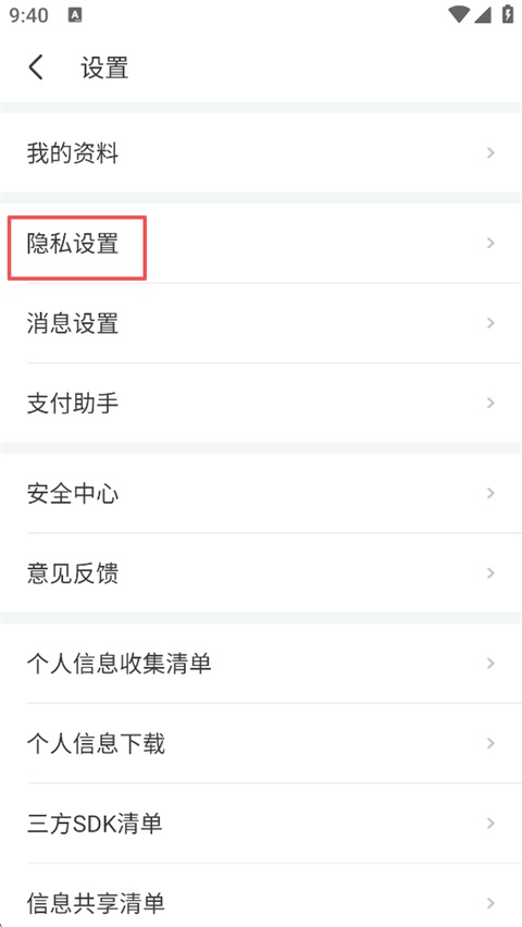 世纪佳缘交友
