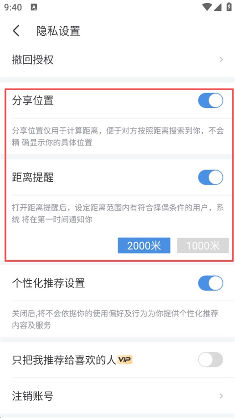 世纪佳缘交友