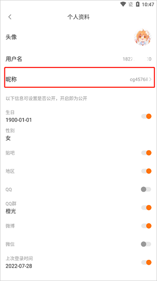 橙光互动阅读