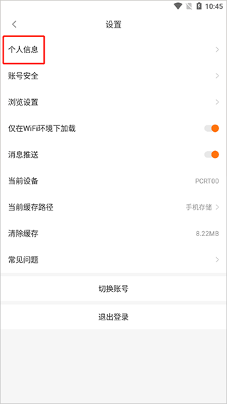 橙光互动阅读
