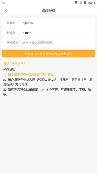 橙光互动阅读