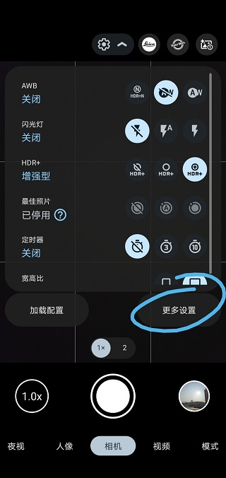 AGC谷歌相机