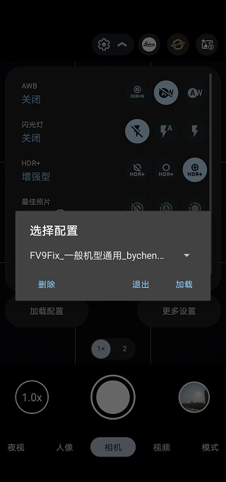 AGC谷歌相机