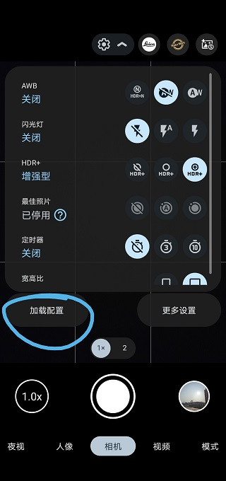 AGC谷歌相机