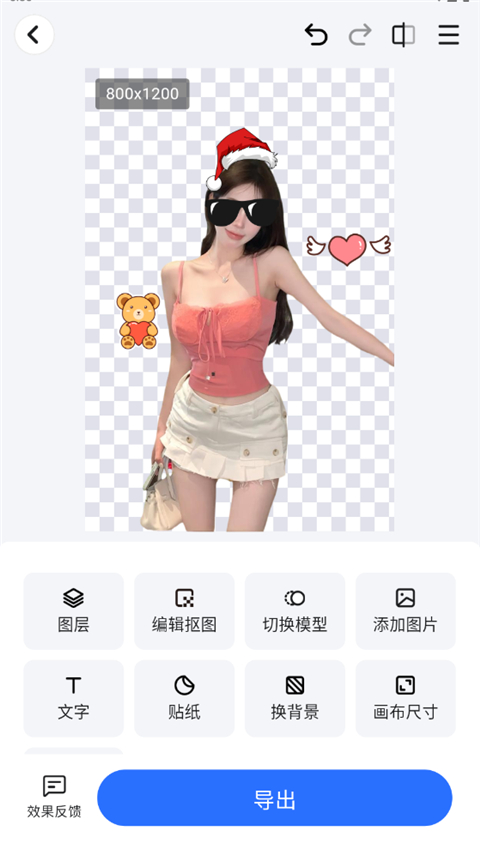 酷雀AI智能抠图软件
