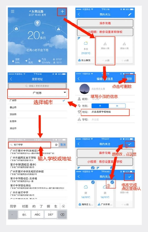 停课铃