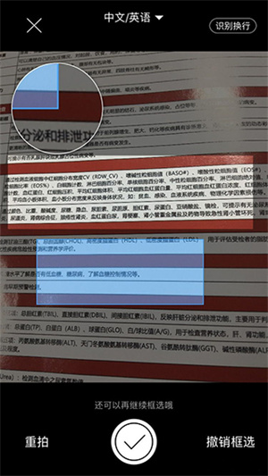 滴墨书摘安卓版