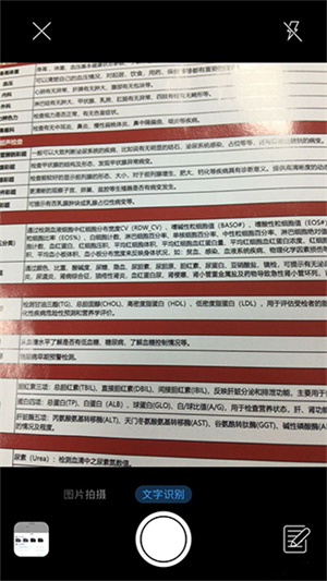 滴墨书摘安卓版
