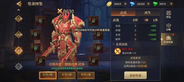 地牢猎手6中文版