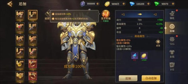 地牢猎手6中文版