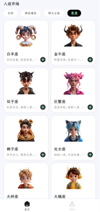 甜瓜输入法app下载最新版