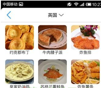 出国翻译官免费版