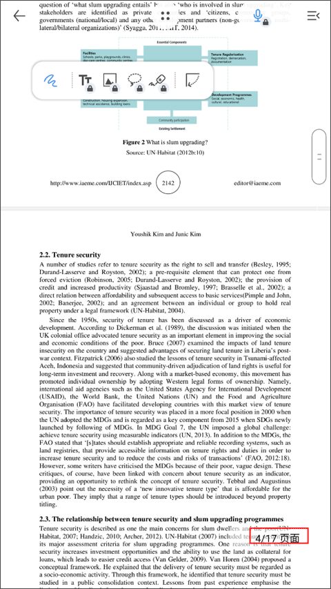 flexcil笔记和pdf