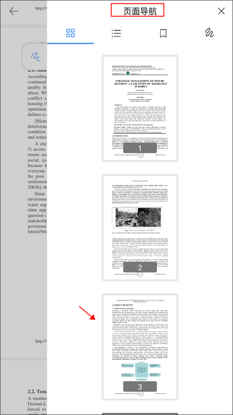flexcil笔记和pdf