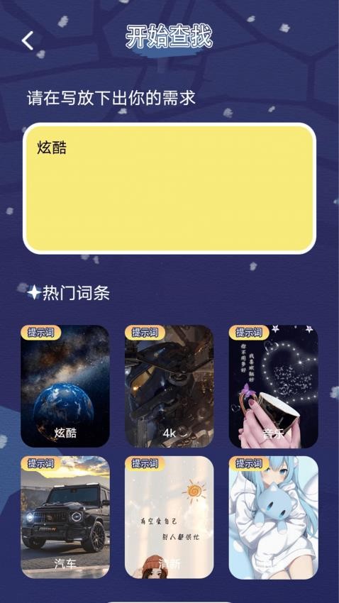 漫大师二次元