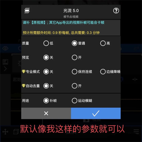 nodevideo剪辑软件截图