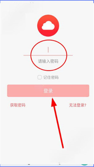 移动彩云