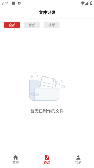 音频压缩