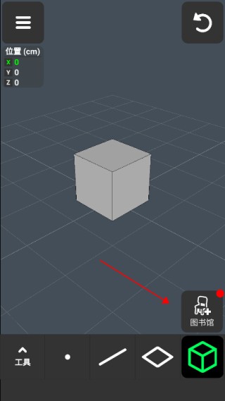 使用方法截图5