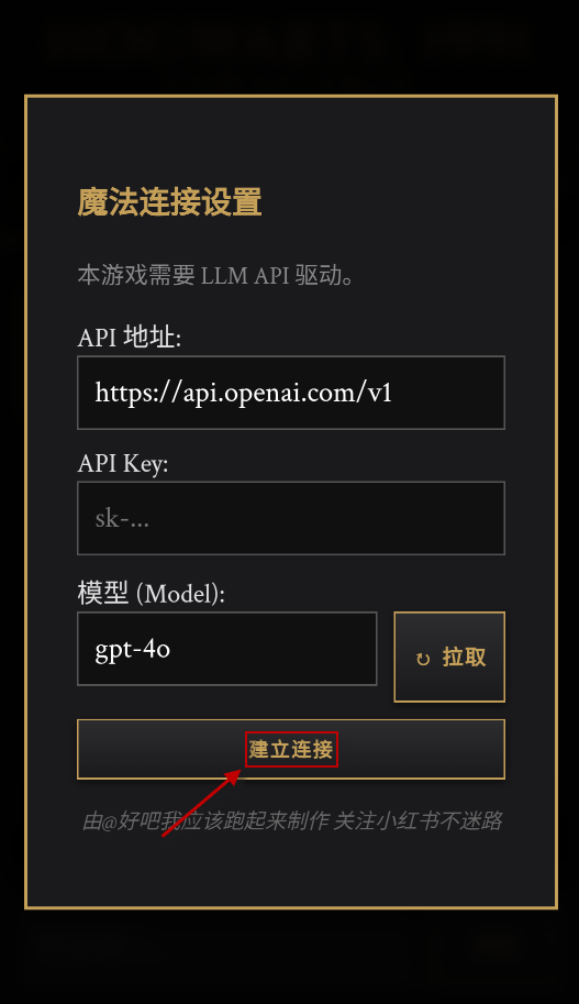 霍格沃兹模拟器