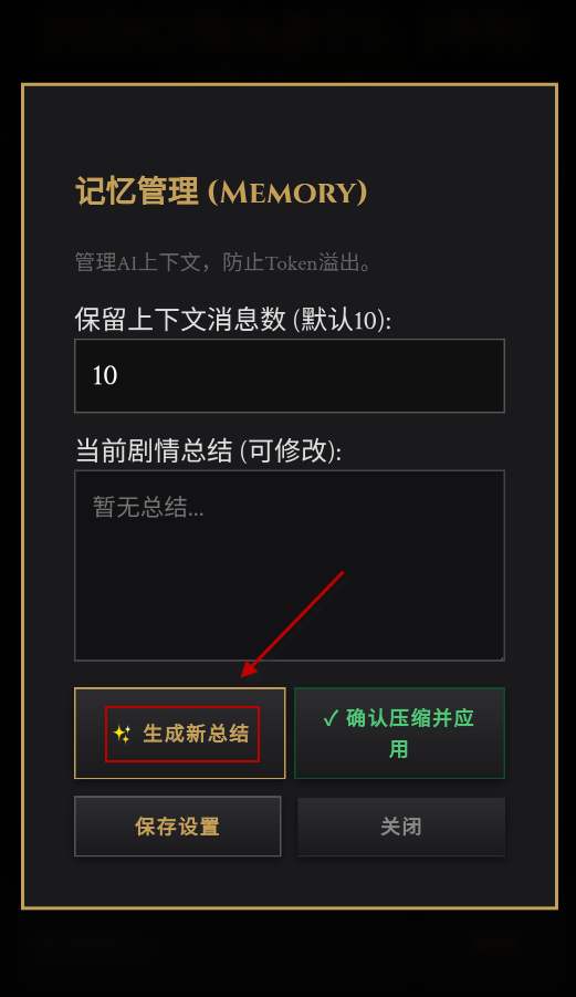 霍格沃兹模拟器