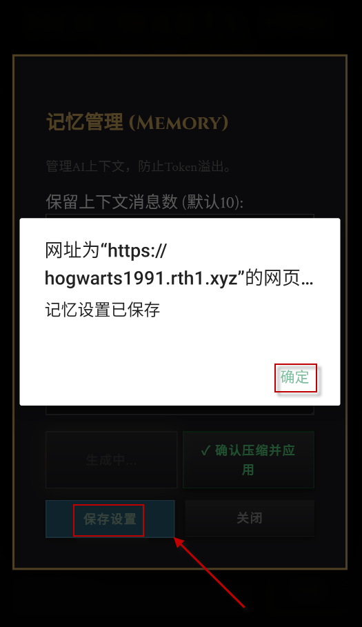 霍格沃兹模拟器