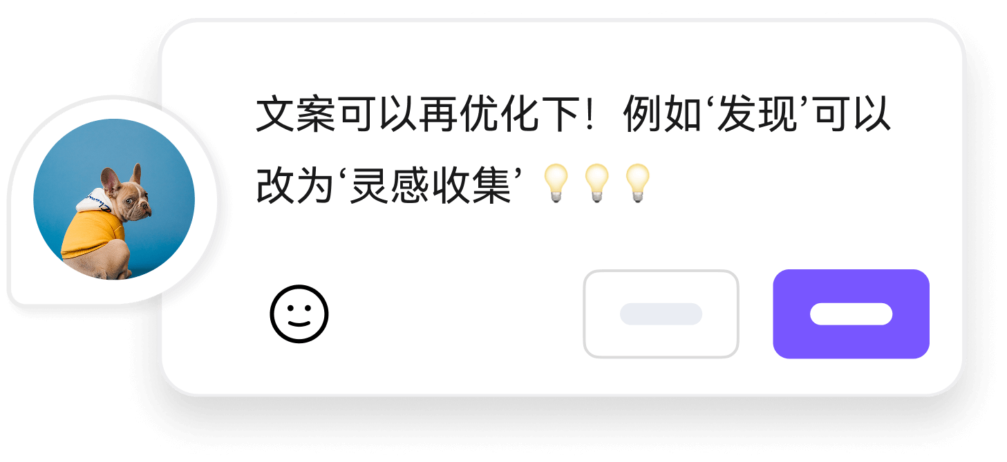 墨刀