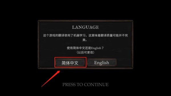 旺迪尔谎言的瘟疫