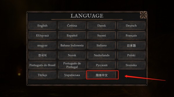 旺迪尔谎言的瘟疫