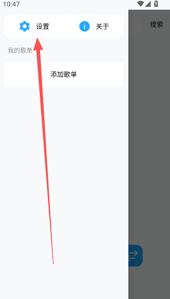 苏澜音乐