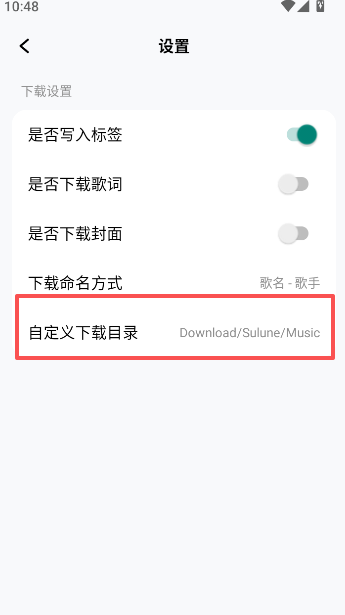 苏澜音乐