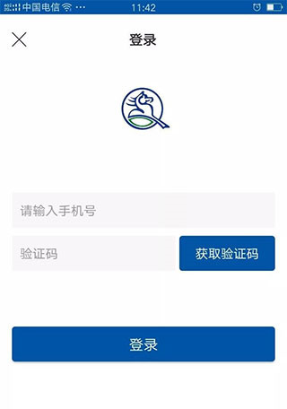 天骄通