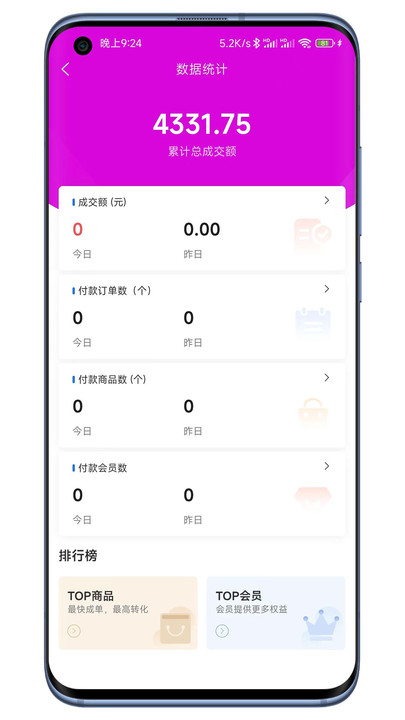 云弈电商助手