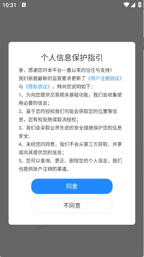 瓜玩游戏