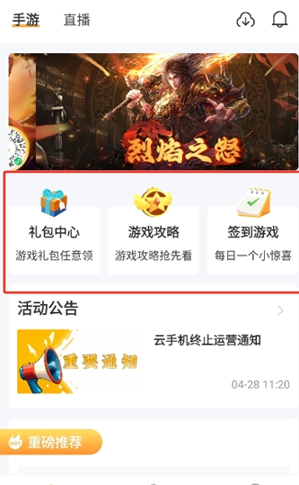 瓜玩游戏