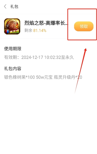 瓜玩游戏
