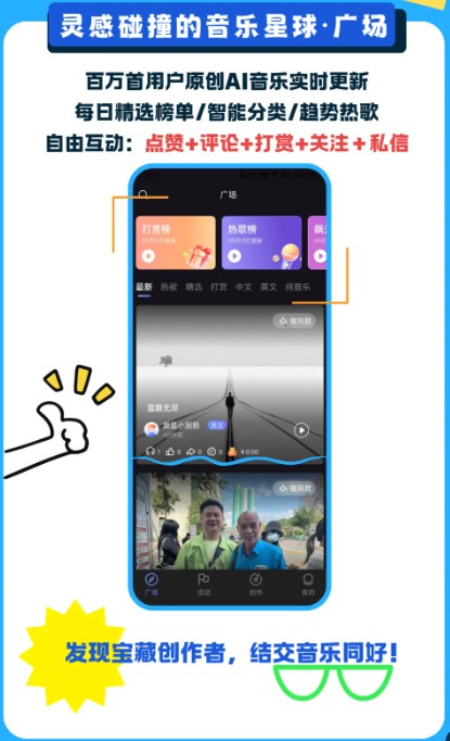 图歌乐