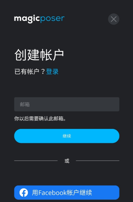 魔法人形师