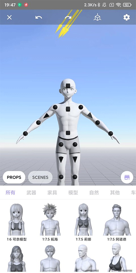 魔法人形师